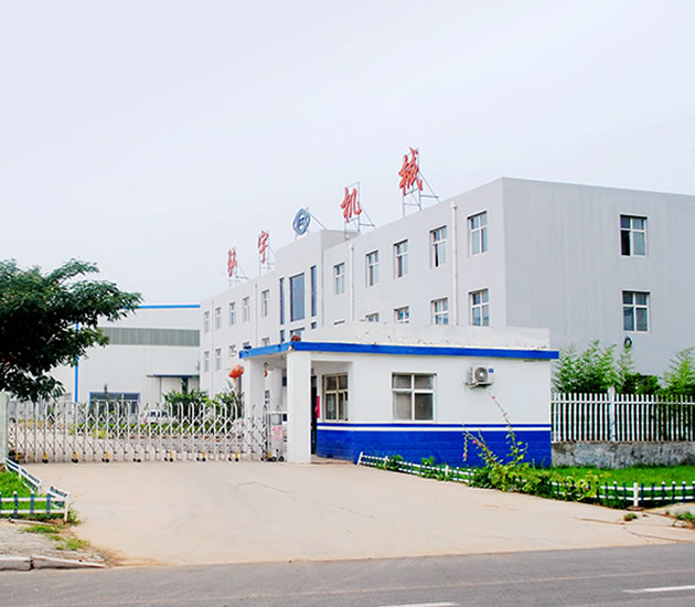邯鄲市禎源泵業制造有限公司